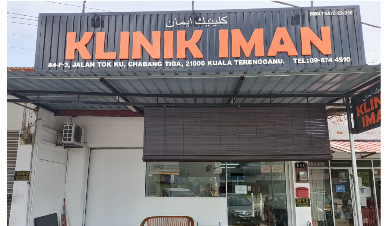 Klinik Iman